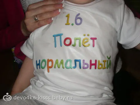 Стих дочке на полтора года Стих дочке на полтора года