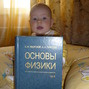 Фотографии малышей на 5-м месяце развития