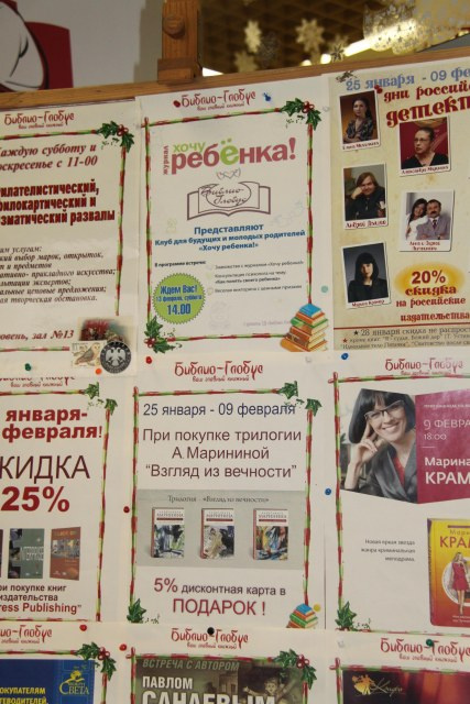 анонс Клуба «Хочу ребенка!» ЖУРНАЛ «ХОЧУ РЕБЕНКА!»