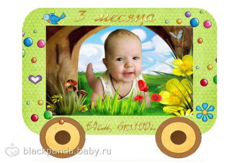 Как сделать плакат к 1 годику Как сделать плакат к 1 годику