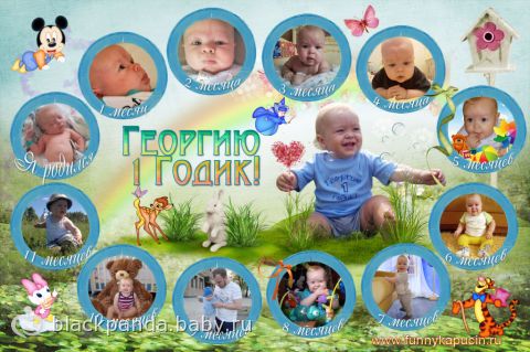 Открытка с поздравлениями 60 лет мужчине