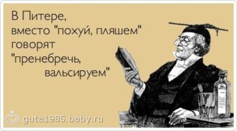 Жиды учат русских жить forum17martaru