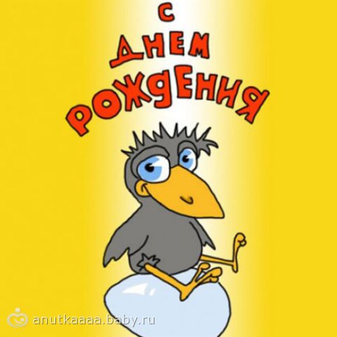 Поздравление с днем рождения тете племянницы Поздравление с днем рождения тете племянницы