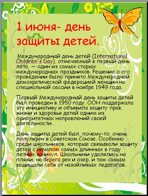ГУО "Ясли-сад 522 г.Минска" :: Добро пожаловать!