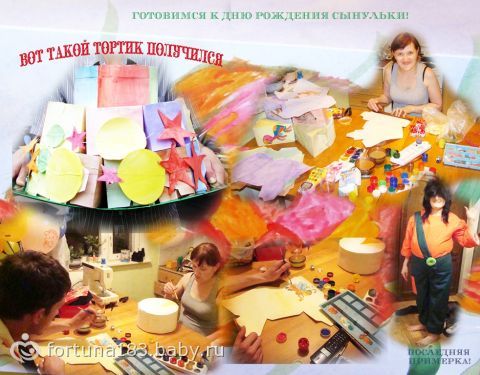 Поздравление ко дню рождения сына один годик фото 249