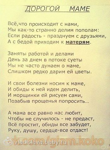 Проза с днем рождения мужчине однокласснику Проза с днем рождения мужчине однокласснику