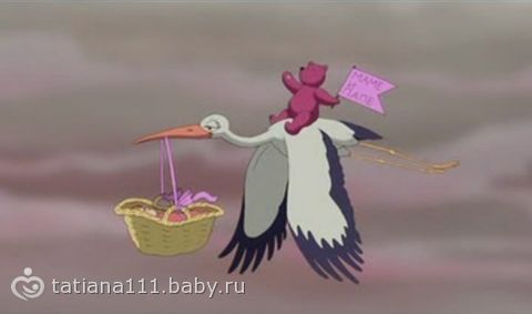 Аист прилетел и тебя в капусту положил скачать песню
