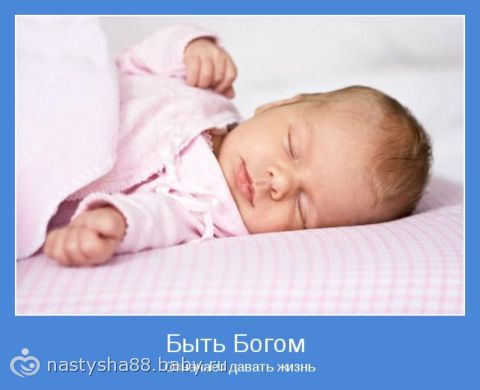 интересные факты о НОВОРОЖДЕННЫХ