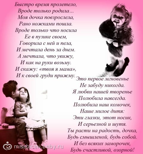 Я свяжу тебе жизнь автор стихов валентина беляева Я свяжу тебе жизнь автор стихов валентина беляева