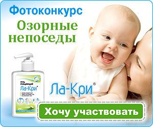 http://static2.babysfera.ru/4/9/7/2/594.62204814.jpeg