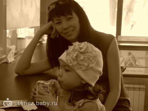 радуюсь