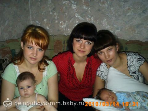 Идиллия!