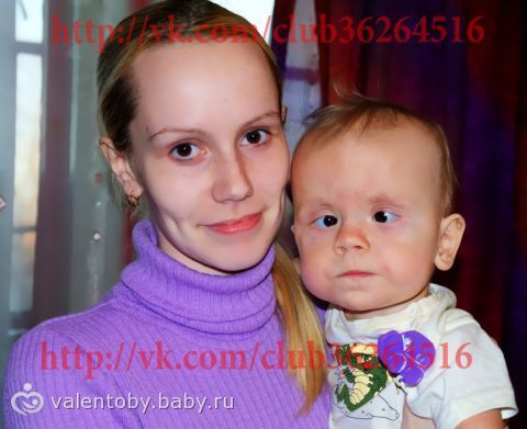 нужна помощь ребенку
