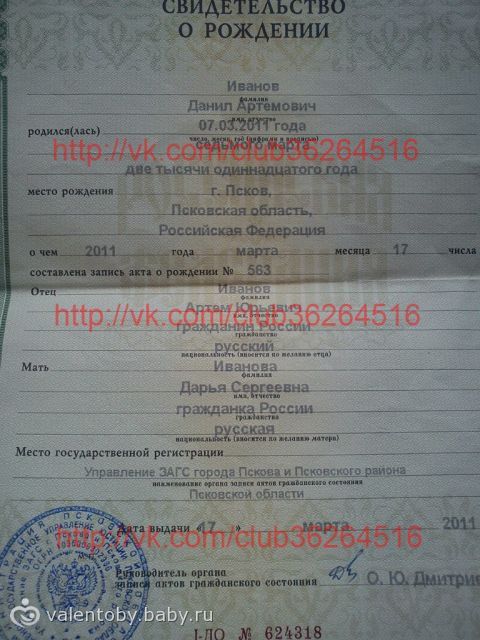 нужна помощь ребенку