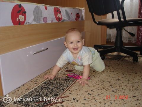 Нам уже 8 месяцев)))))))