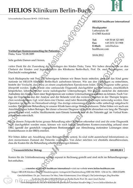 Сбор закрыт. Яночка Дука 2,9 г — рак головного мозга! Лечение в Украине невозможно!!!