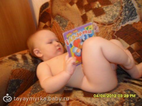 Вот так после душа мы развлекаемся!