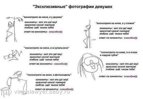 эксклюзивные фото девушек онлайн эксклюзивные фото девушек