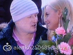 пары дома-2