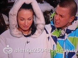 пары дома-2
