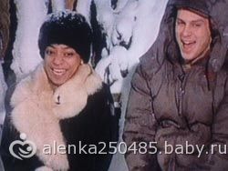 пары дома-2
