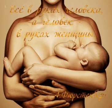 мечты или реальность