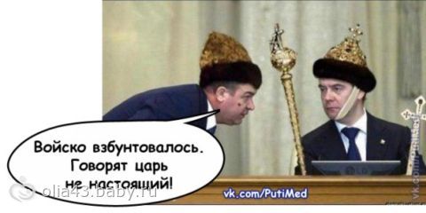 ржу)